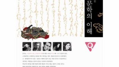 일본문학의이해 정복📚! 솔직 후기 & 할인 꿀팁 대방출!